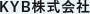 KYB株式会社